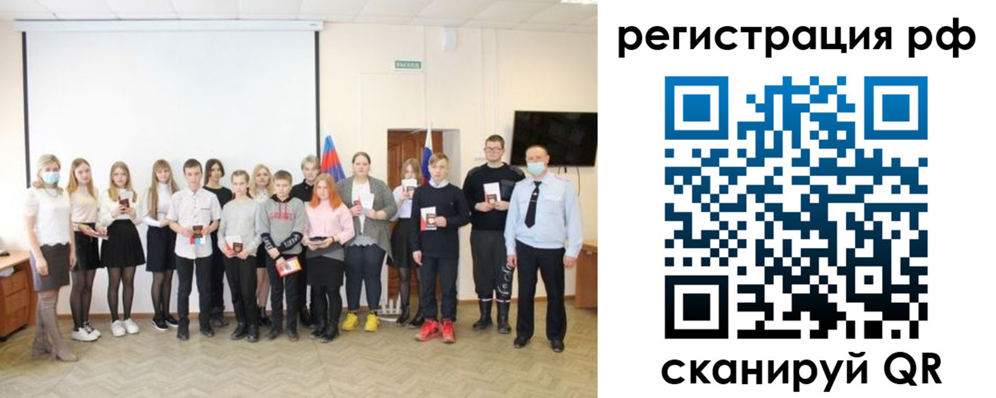 временная регистрация гарантия в Ненецком АО