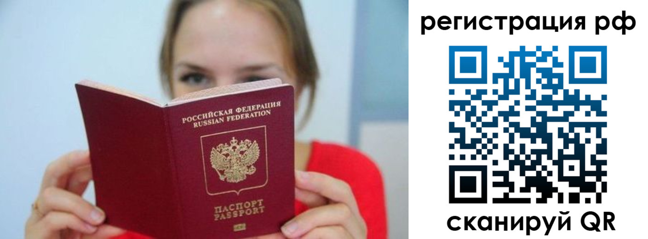 регистрация для дет. сада в Ненецком АО