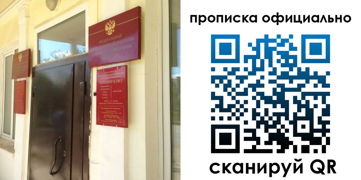 найти адрес прописки в Ненецком АО